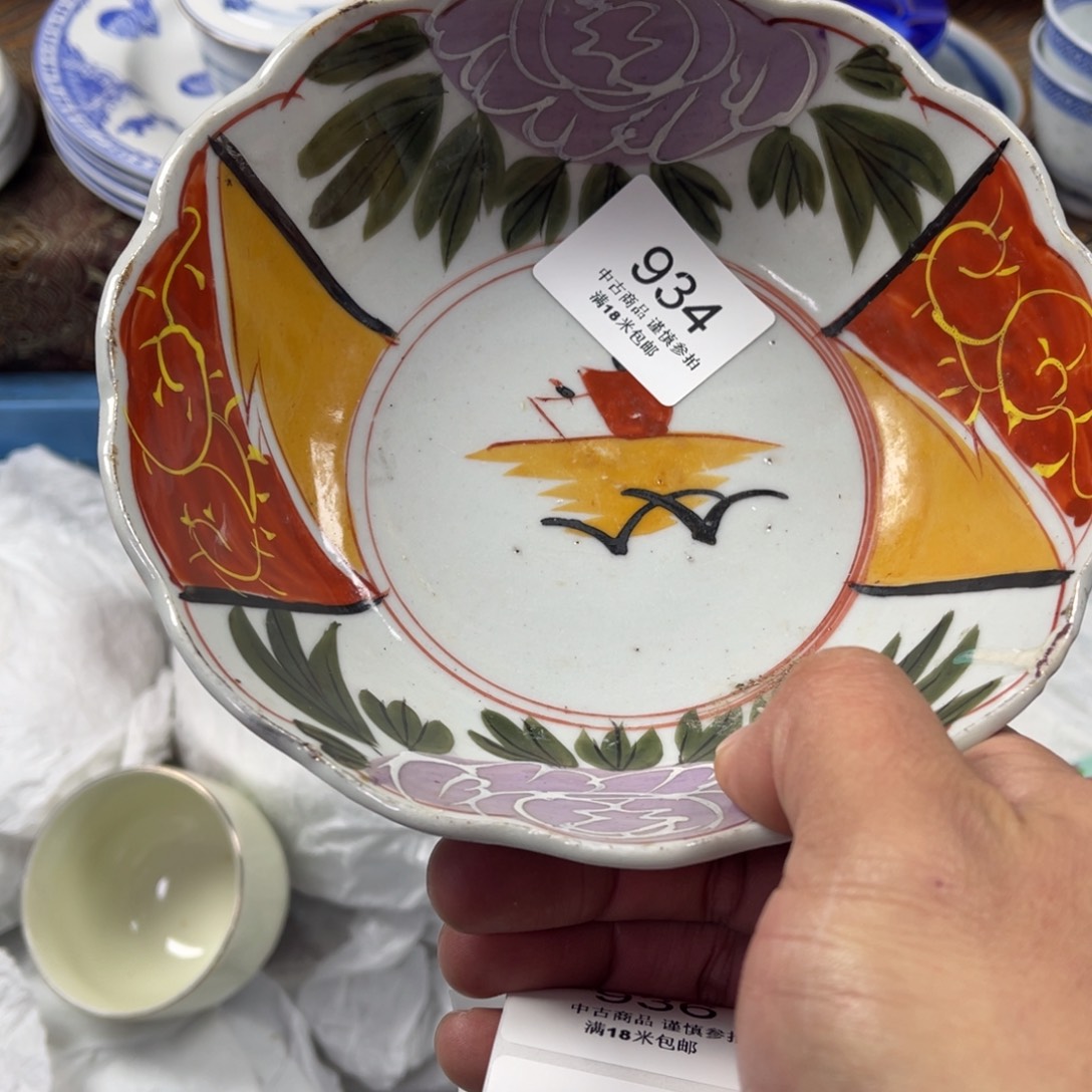 希***！瓷片zaaaaaaaaaaq934