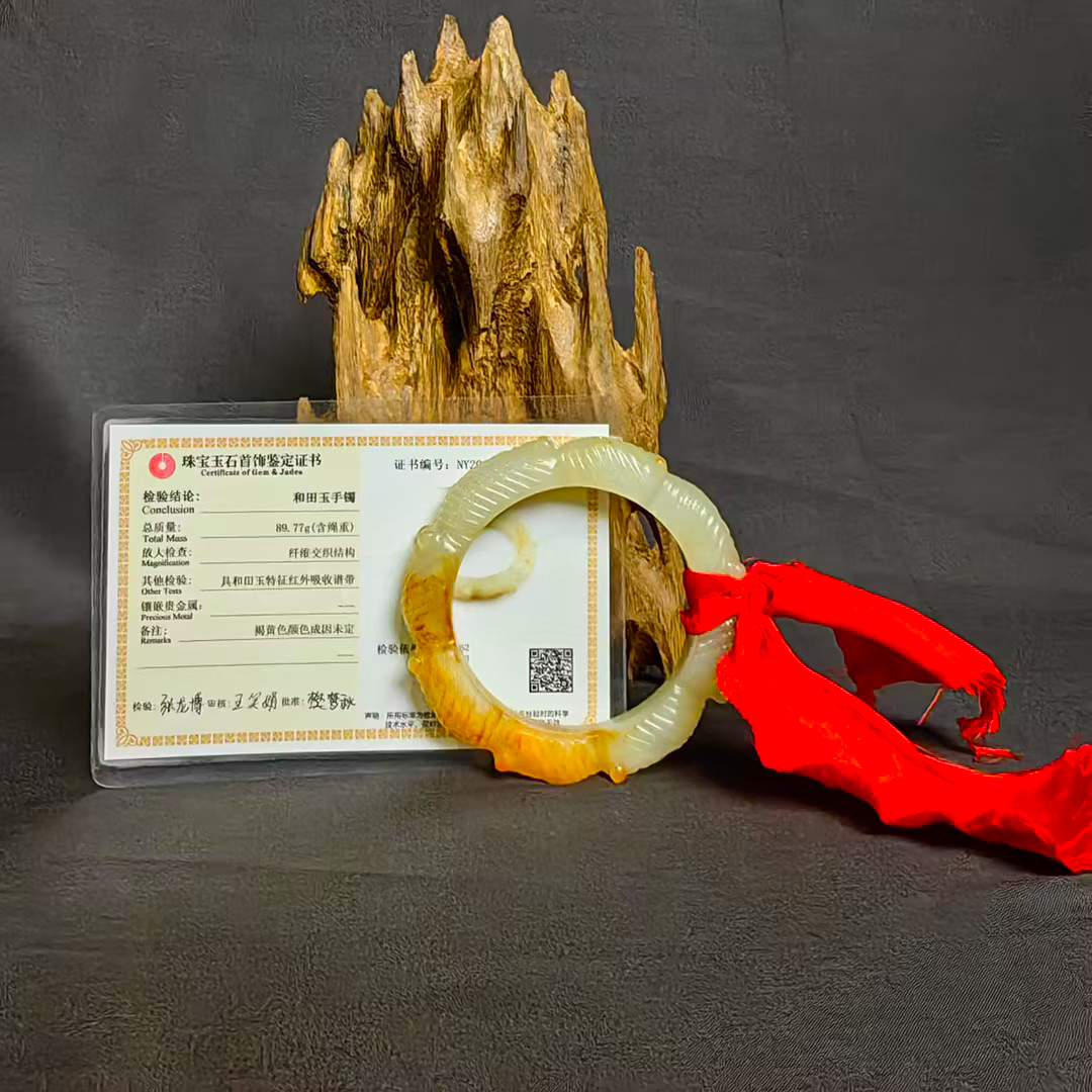 清和田玉一鸣惊人手镯NY20410052901