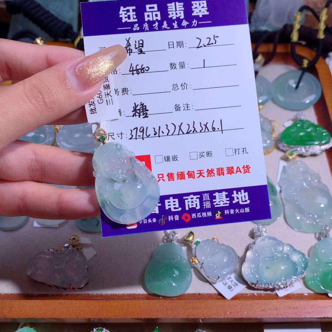 翡翠吊坠(不含链)18K金镶嵌希*，