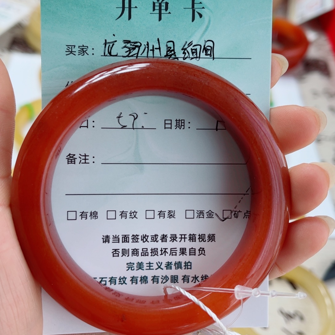 龙***店合金石英质玉（黄龙玉）手镯