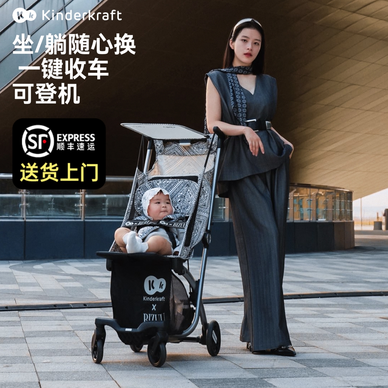 KK口袋推车可坐可躺轻便折叠车遛娃神器高景观一键收车婴儿车