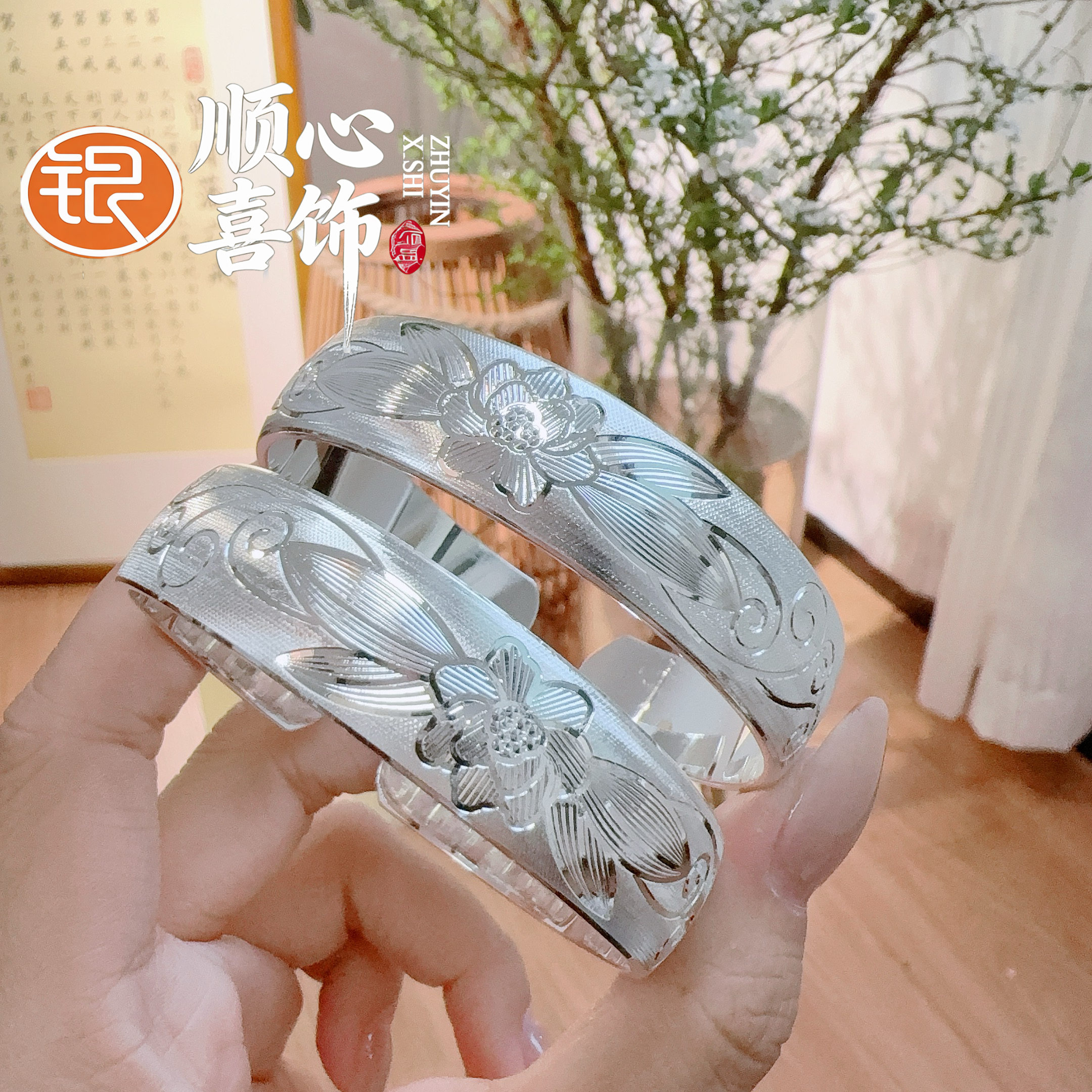 足银手镯 顺心喜饰18足银999.9花开富贵实心繁华似锦莲花开口亮面