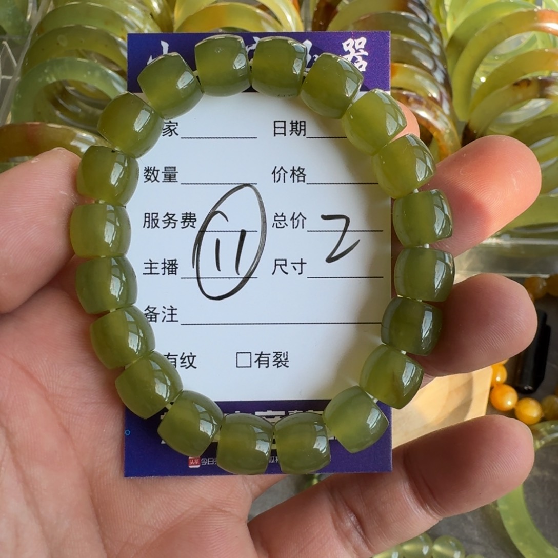 蛇纹石玉手镯合金