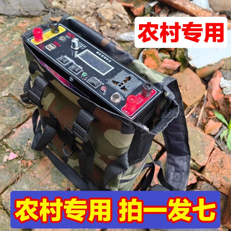 户外48V锂电池一体机整套12v大功率逆变机机头多功能大容量电瓶