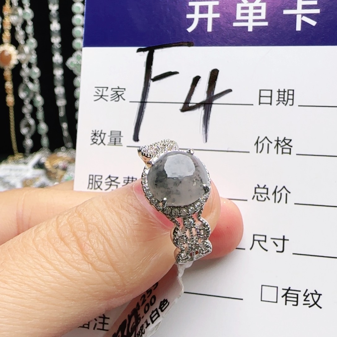 银S925镶嵌戒指翡翠