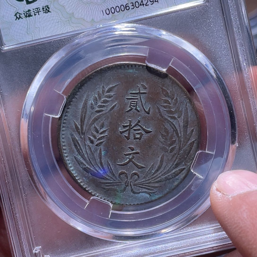 金属江南收藏江南柴4294