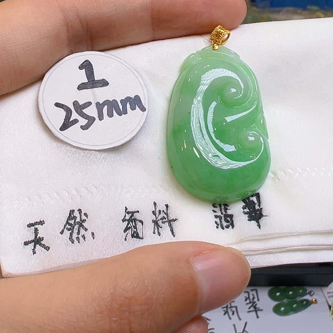 翡翠吊坠(不含链)18K金镶嵌翡翠