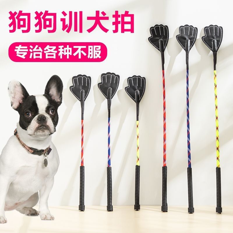 宠物训犬拍猫咪训练玩具打狗棒训狗棒训狗神器训狗棒专业训练新品