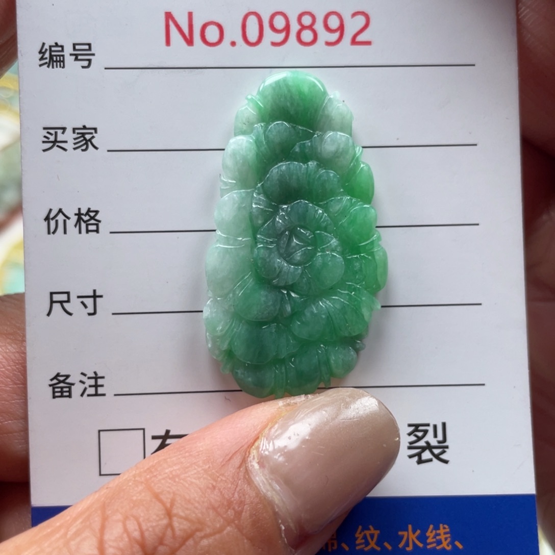 翡翠挂件未镶嵌翡玉缘翡翠挂件