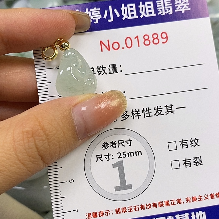 双***翡翠未镶嵌颈饰翡翠