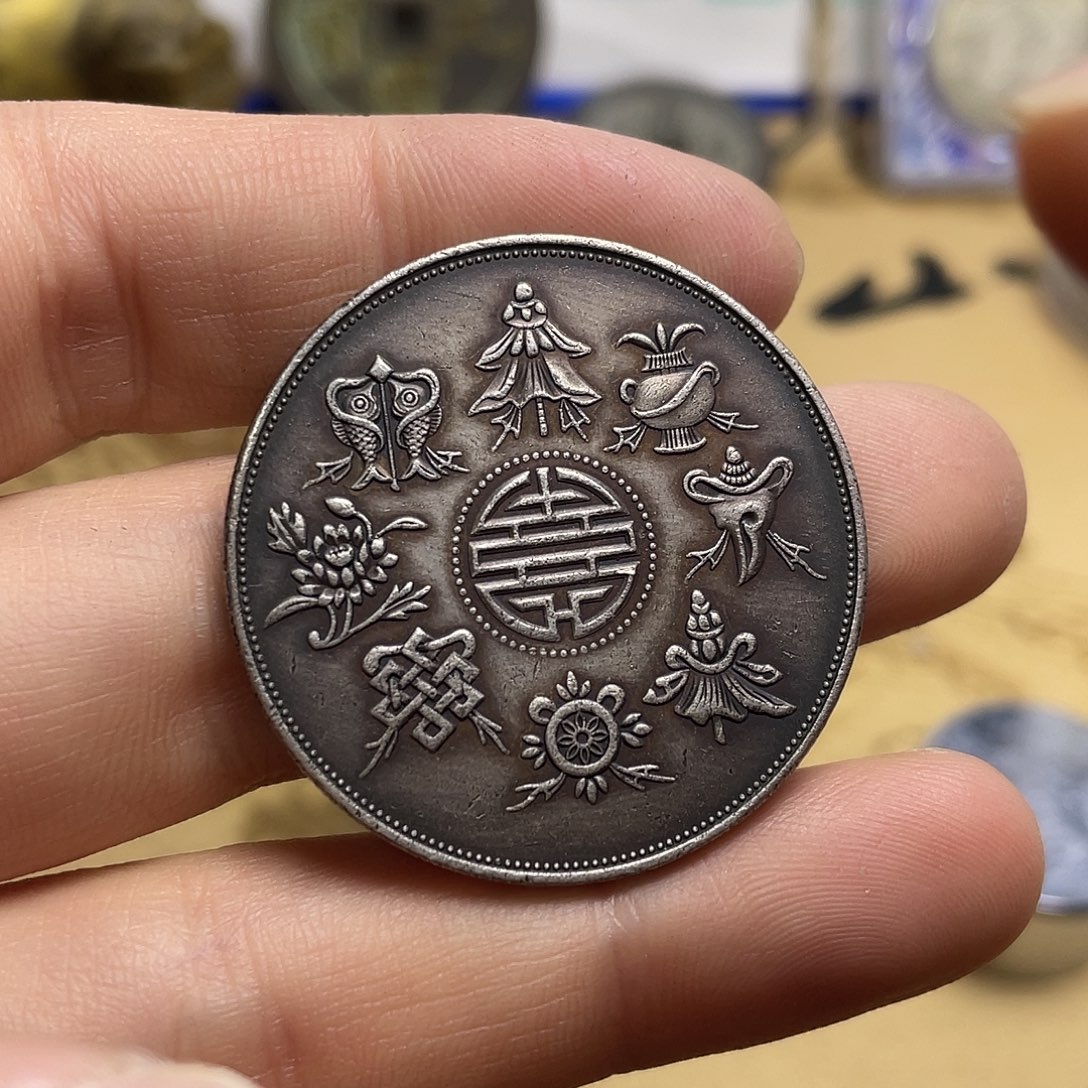 A复古工艺品包浆老品相好边齿清晰