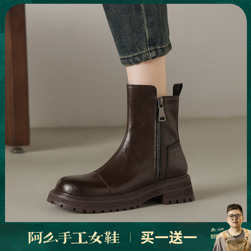 阿么手工女鞋复古侧拉链短靴女休闲2025新款小个子厚底靴子4.5CM
