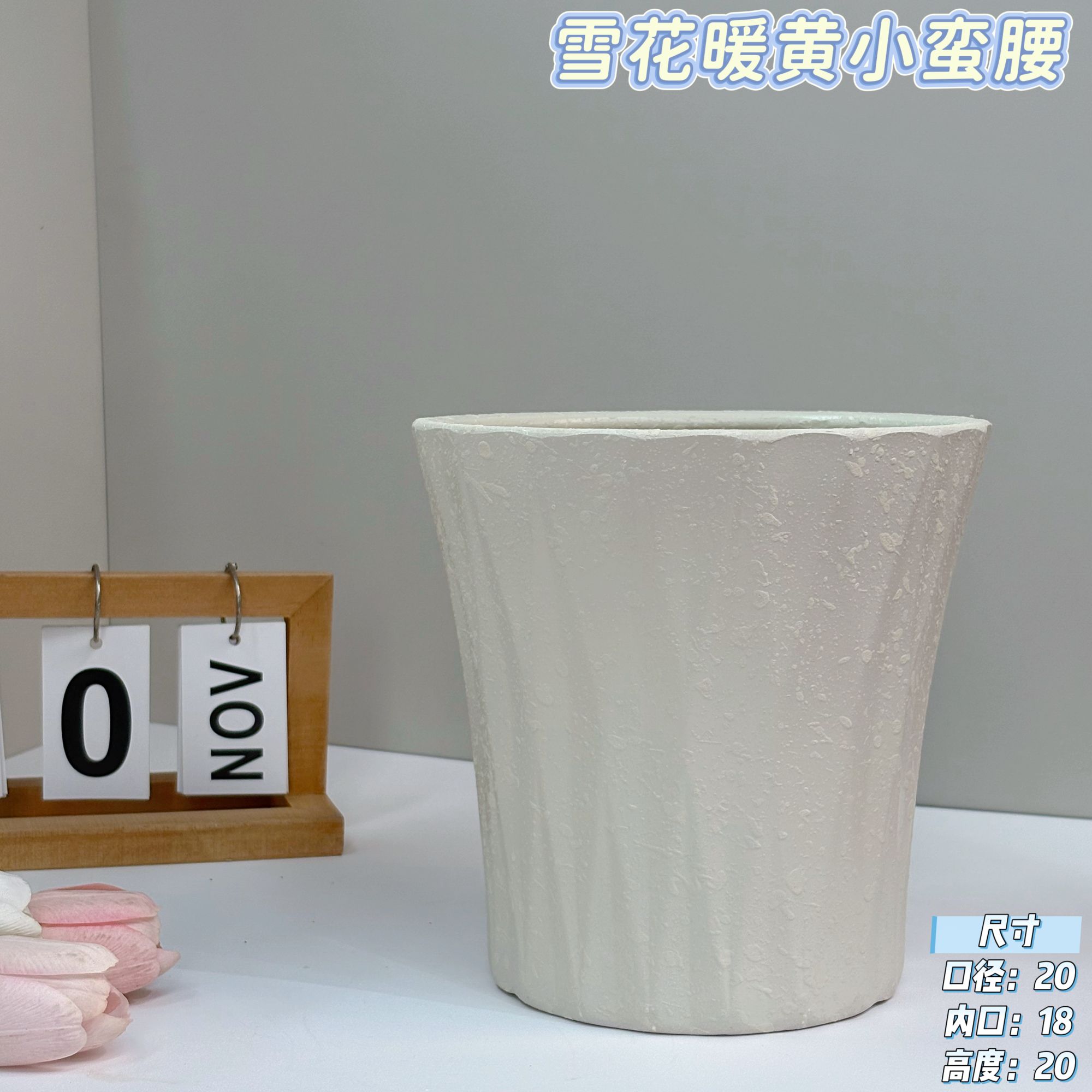 新款陶瓷花盆家用大口径室内外发财树绿萝君子兰盆栽月季包邮