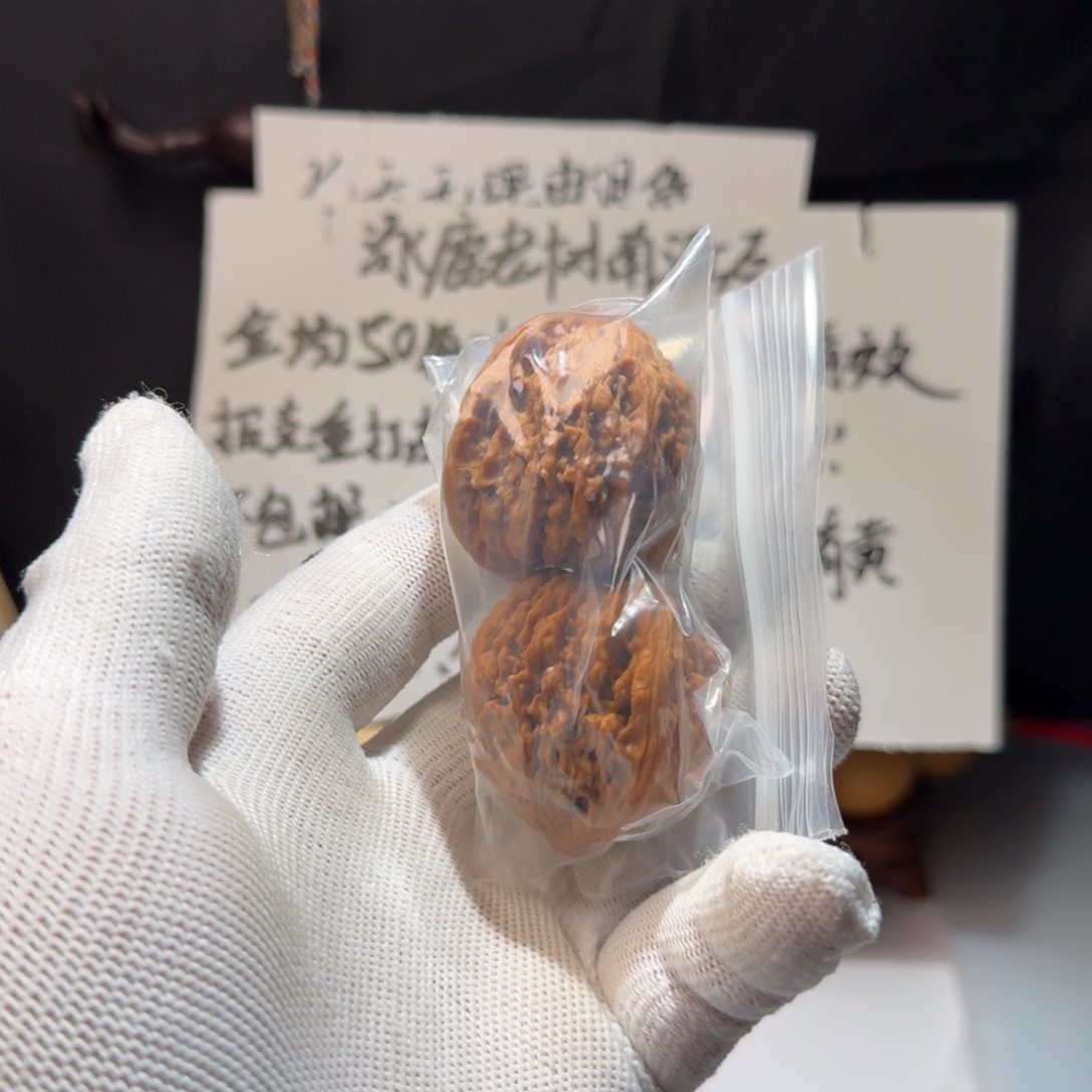 时***道文玩核桃把件南疆石随机发货