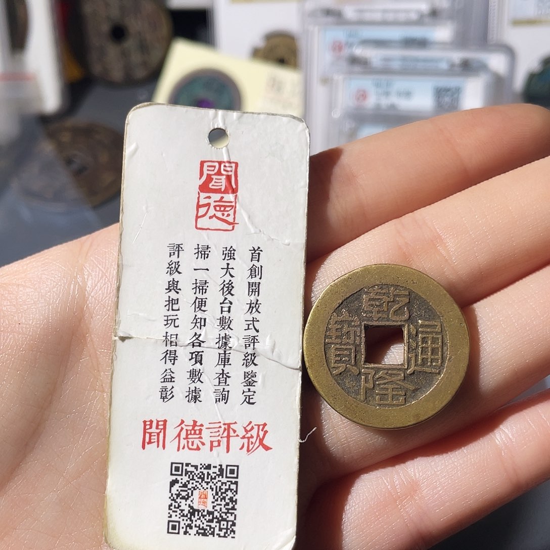 铜小莲，精品山地隆一枚