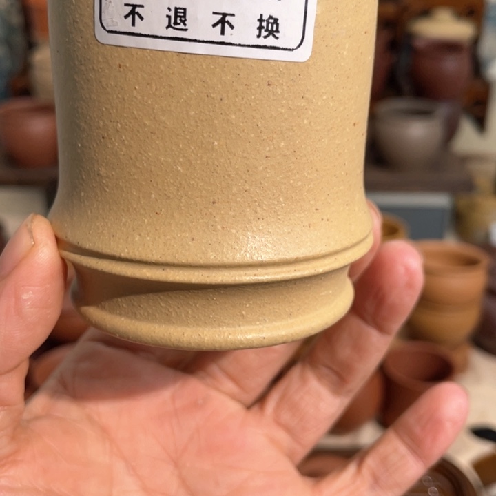 紫砂茶杯1233335444478999655