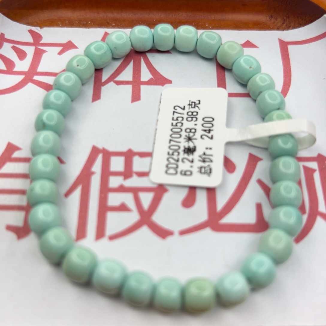 绿松石未镶嵌珠宝半成品