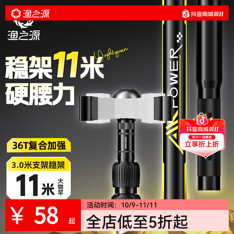 渔之源AK碳素炮台支架钓鱼竿架伸缩大物杆架台钓钓箱地插鱼竿支架