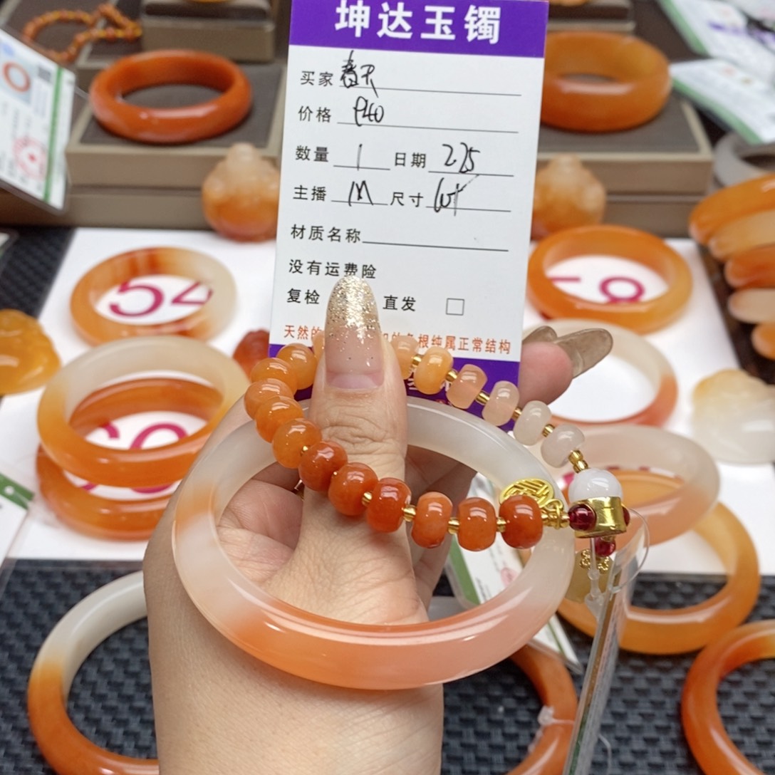 石英质玉（黄龙玉）手镯未镶嵌春*