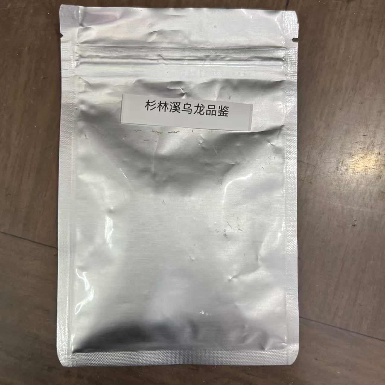 杉林溪乌龙品鉴