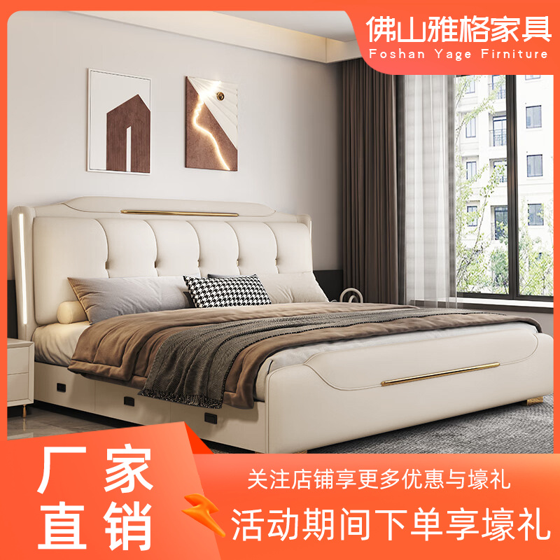 【年终特惠】轻奢皮床意式真皮床双人床主卧2米极简软包大床婚床