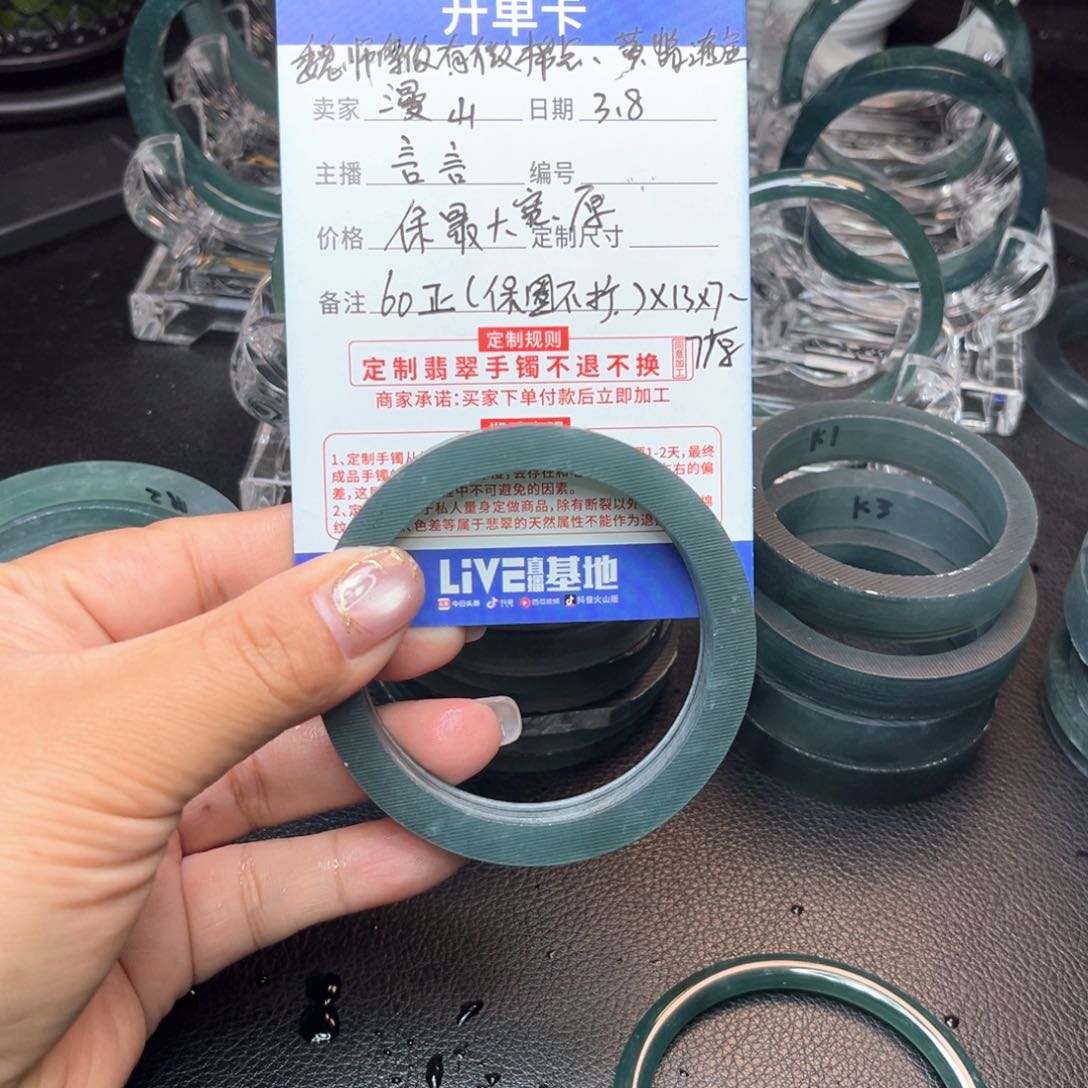 定制翡翠翡翠未镶嵌漫**树