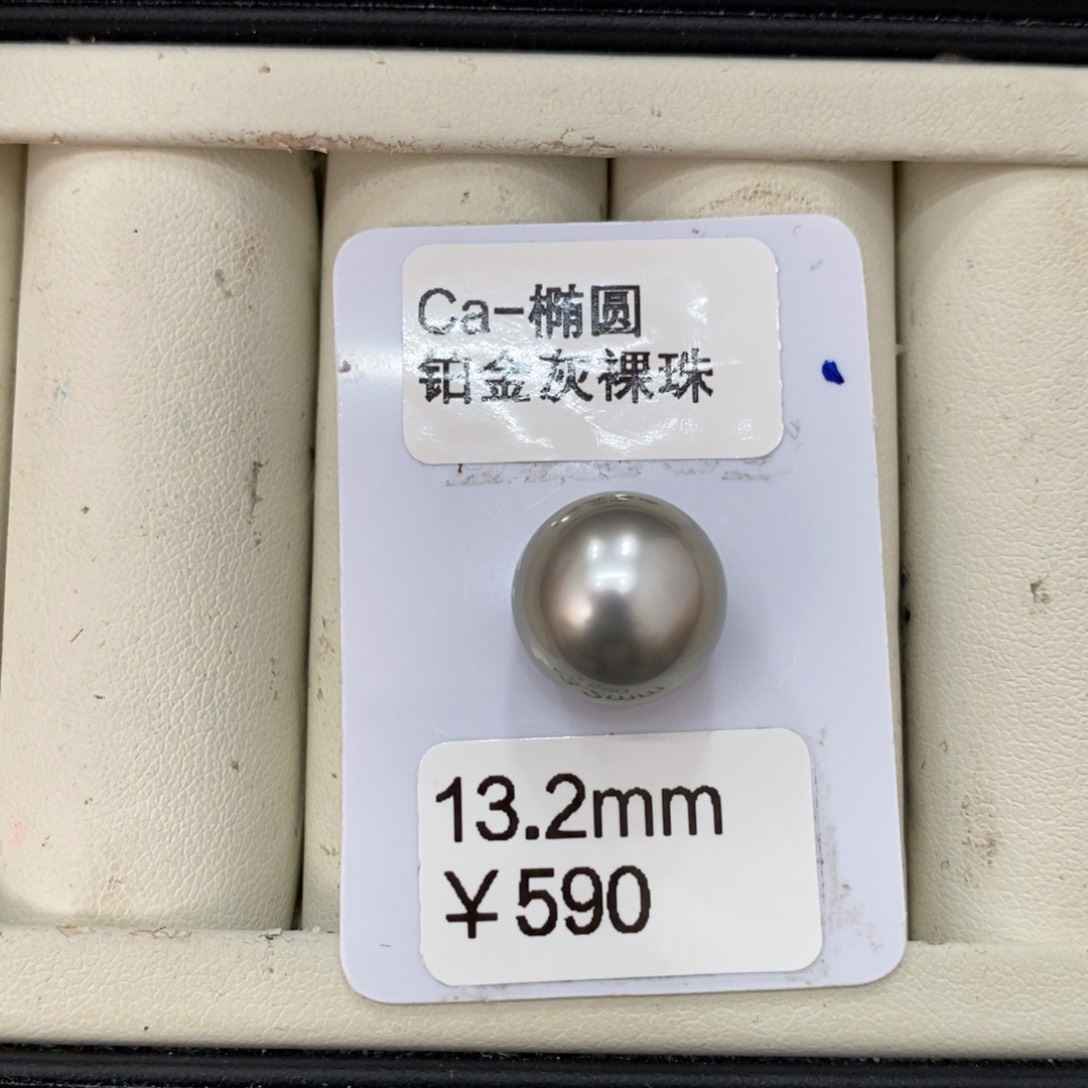 海水珍珠裸珠草*蓝大溪地裸珠13.2琴