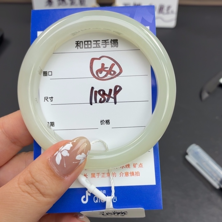 和田玉（糖玉）手镯未镶嵌