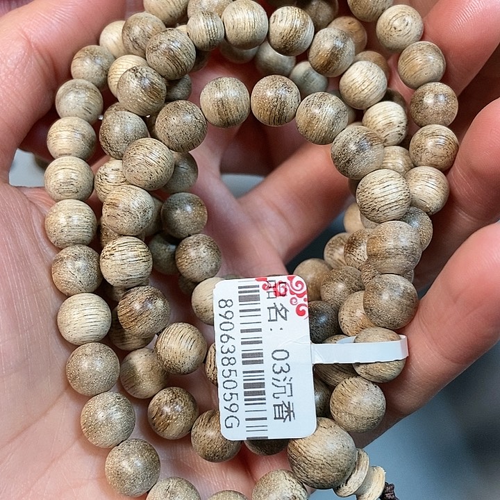 沉香手串天然野沉香海南0.85，03