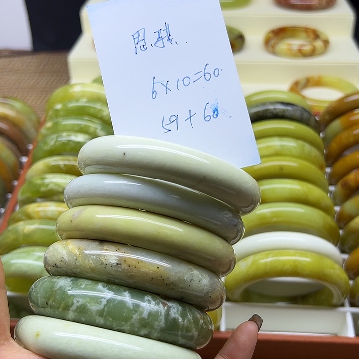 思***朗岫玉未镶嵌手镯岫