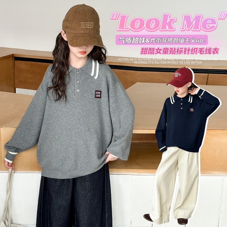 女童秋装韩版宽松毛衣2025新款中大童polo衫针织衫女孩学院风上衣