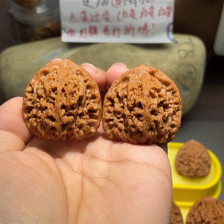 文玩核桃把件3号，40尺全品球疆