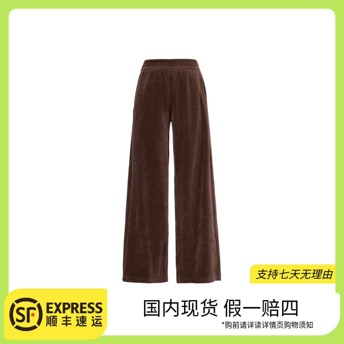 lululemon/露露乐蒙< Scuba MR Wide-Leg Pant高腰休闲裤