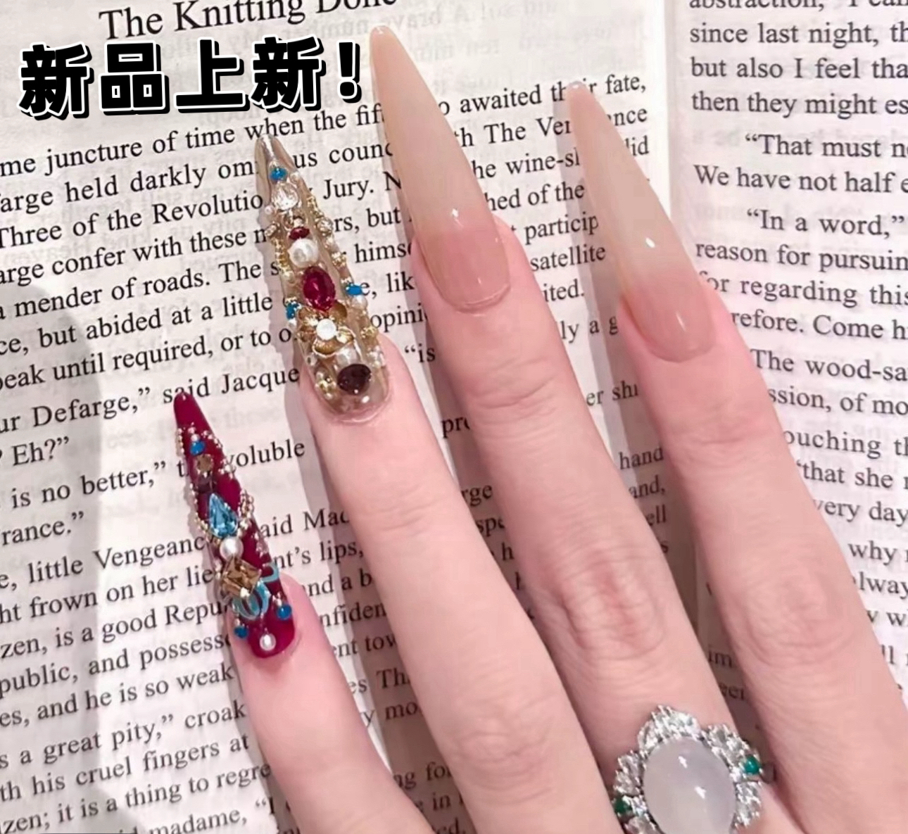 【年世兰】嬛嬛甲4.0重工复古宫廷护甲新中式手工默认微瑕NO退NO换