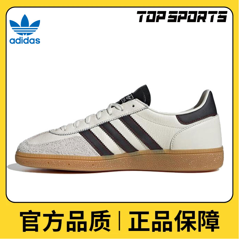 adidas阿迪达斯中性HANDBALL SPEZIALORI-CLASSIC休闲鞋JH6398