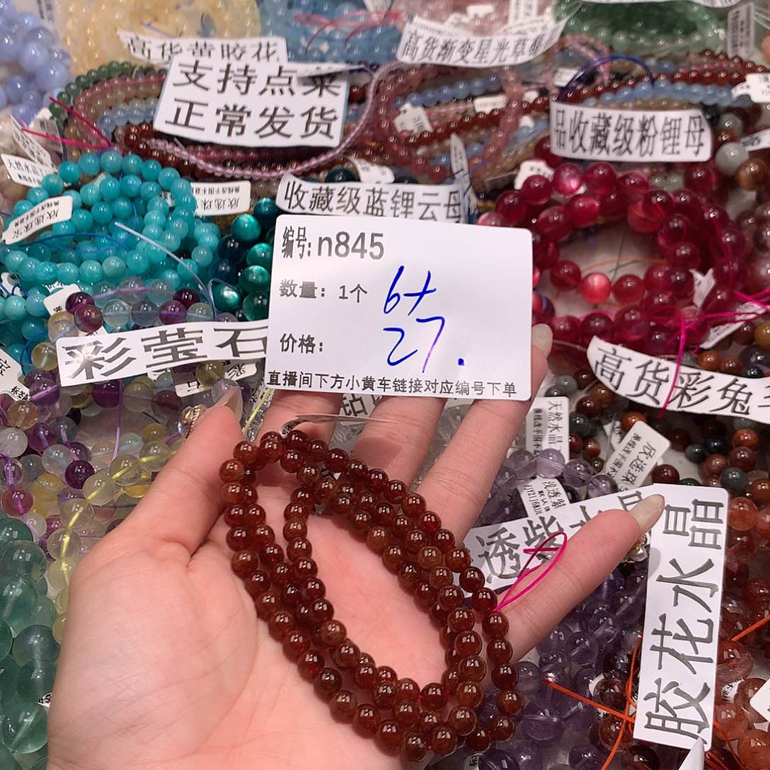 水晶手串未镶嵌845¥@……