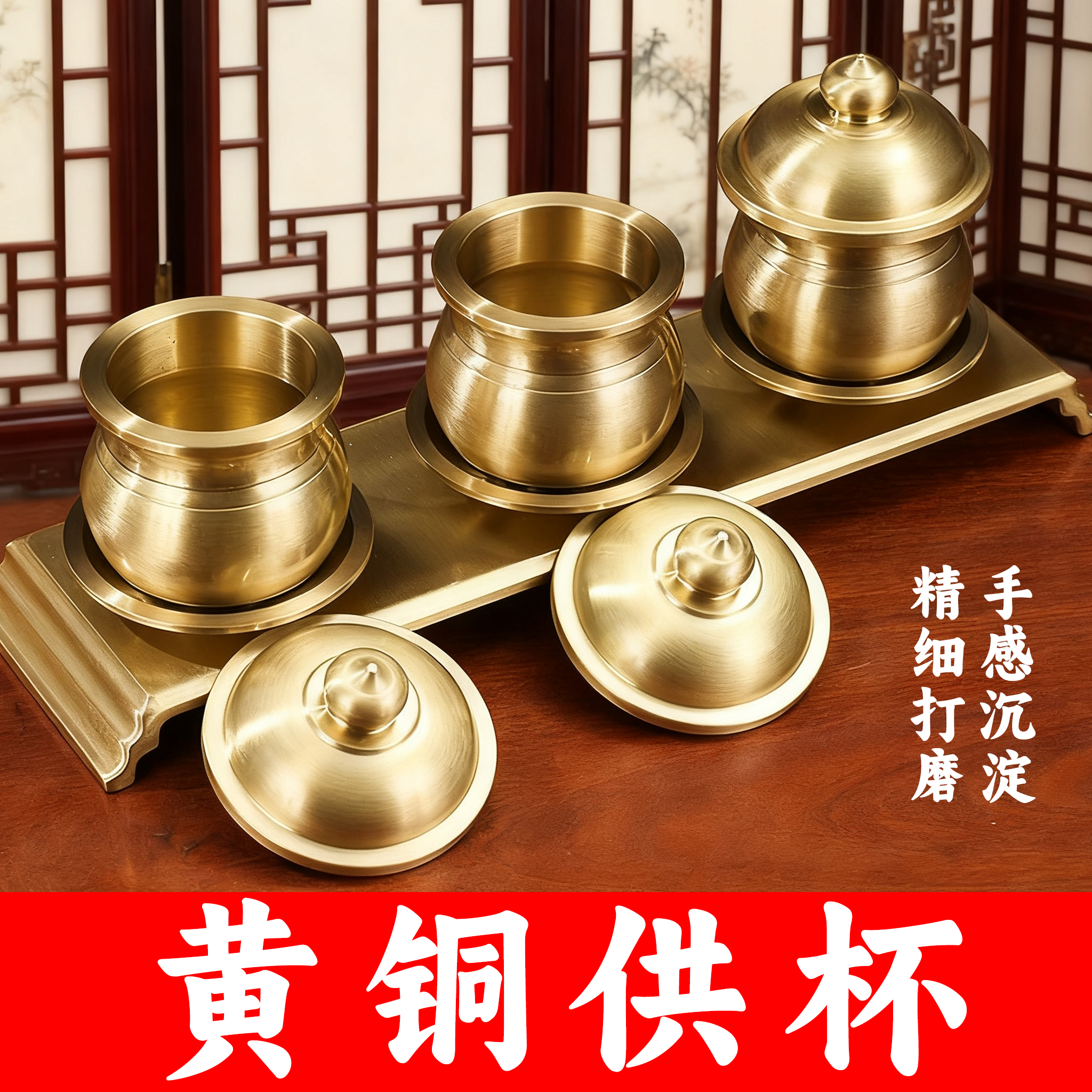 新款黄铜供水杯净水杯佛杯家用佛前奉招财杯敬佛杯佛具用品摆件
