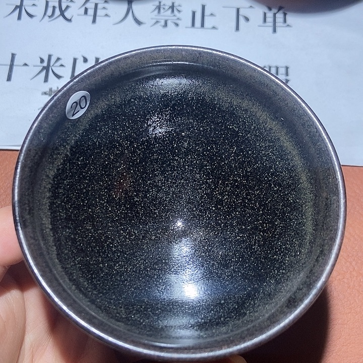 茶盏20茶盏茶盏茶盏