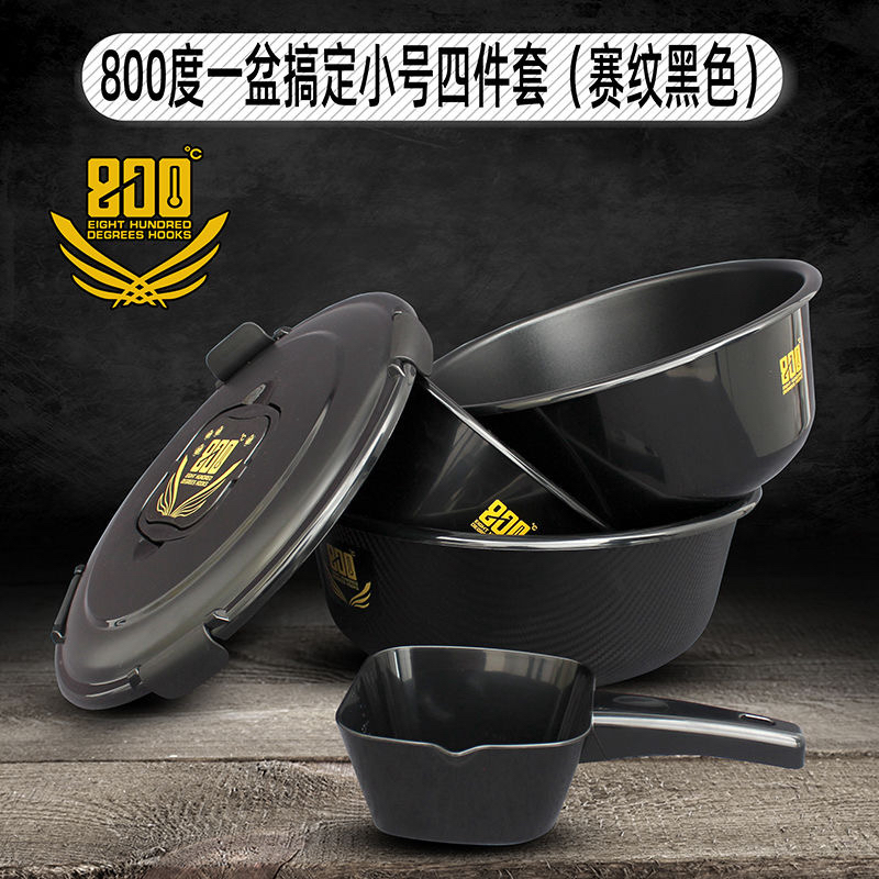 800度饵料盆一盆搞定小号四件套开饵盆