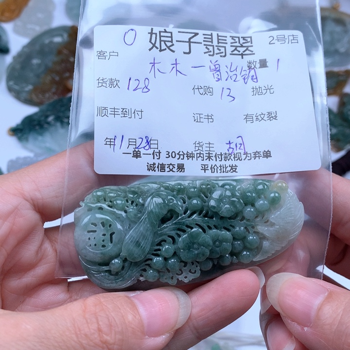 颈饰未镶嵌翡翠木****钧