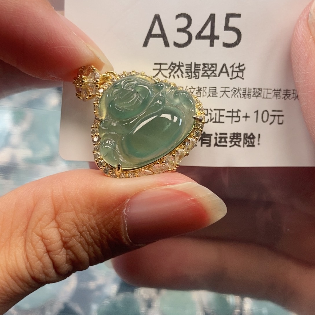 【闪购商品】翡翠吊坠(不含链)未镶嵌