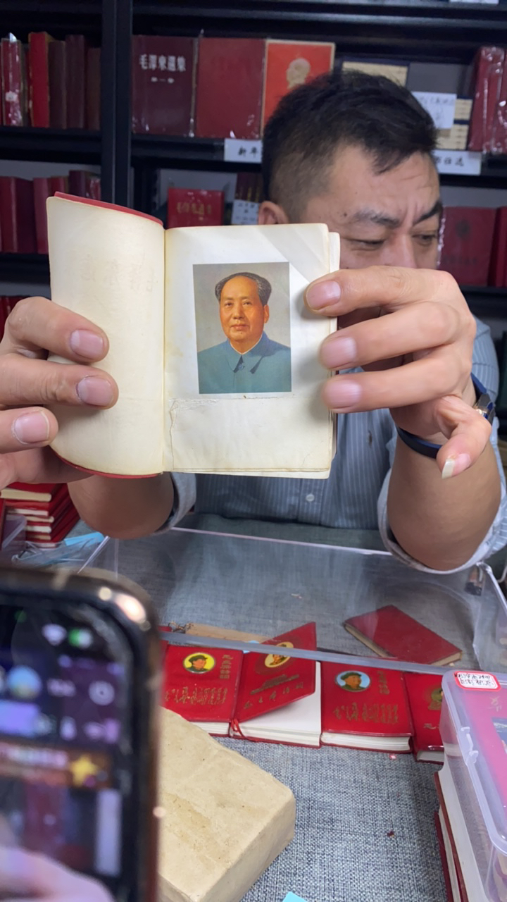 95新  教员选集 品相好 