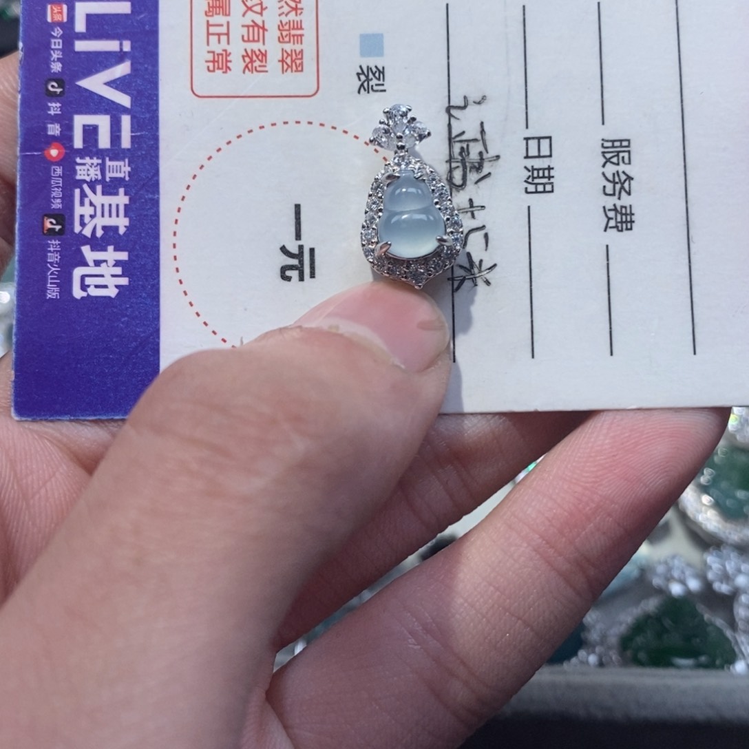 翡翠颈饰未镶嵌翡翠