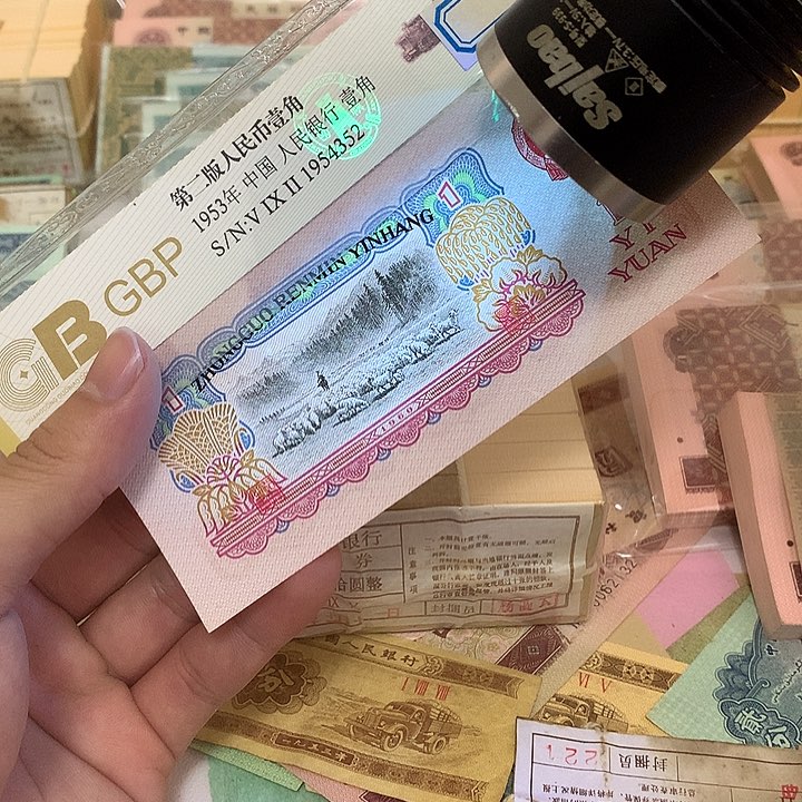 直板原票幸运树女拖一张真币号码随机小脏