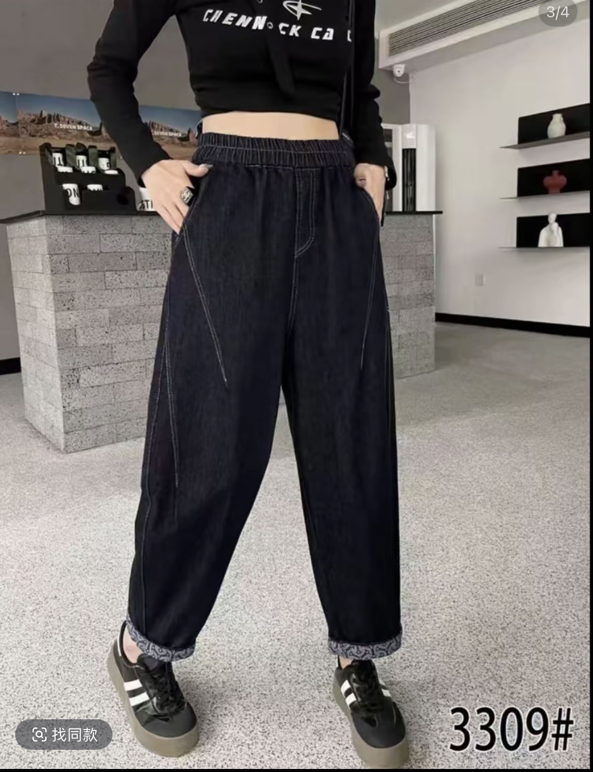 3309春秋款休闲宽松大码显高显瘦百搭哈伦牛仔女裤时尚牛仔老爹裤