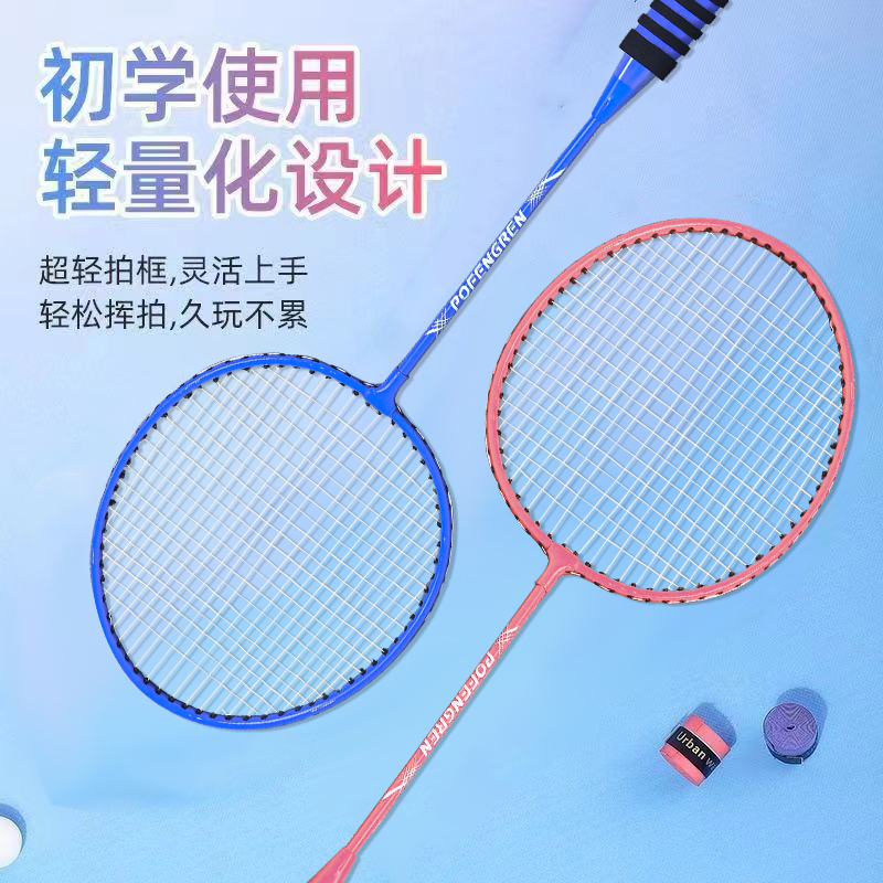 羽毛球拍双拍套装正品成人男女进攻耐用型儿童初学生单拍耐打训练