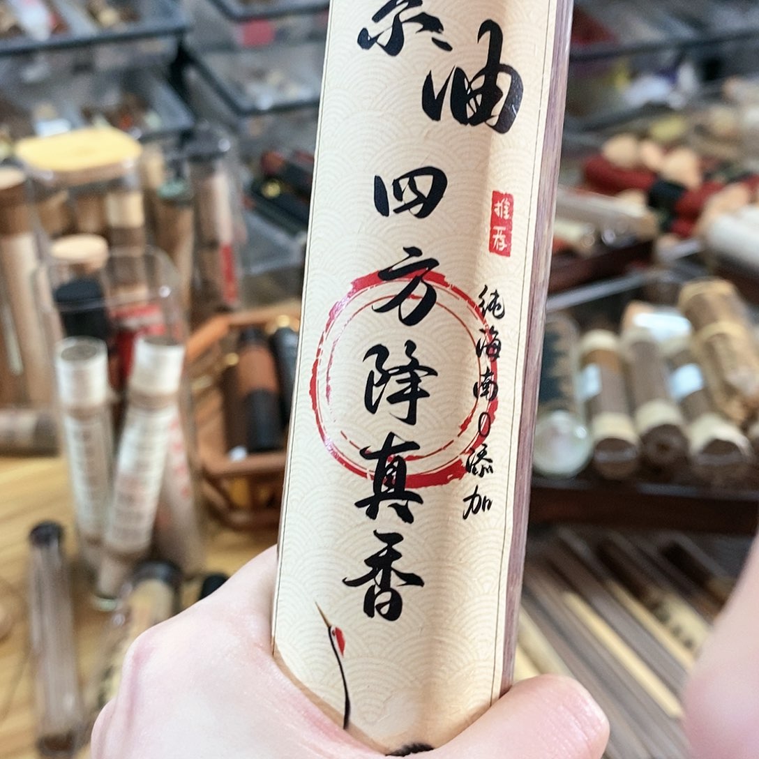 娜娜香舍专属闪购链接