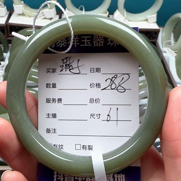 和田玉手镯未镶嵌?**?