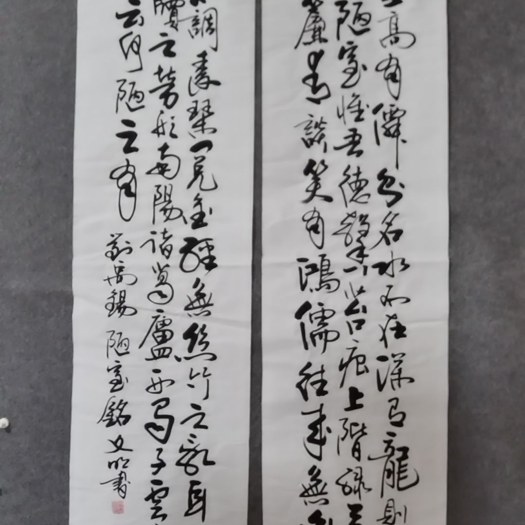 书法书法作品书法作
