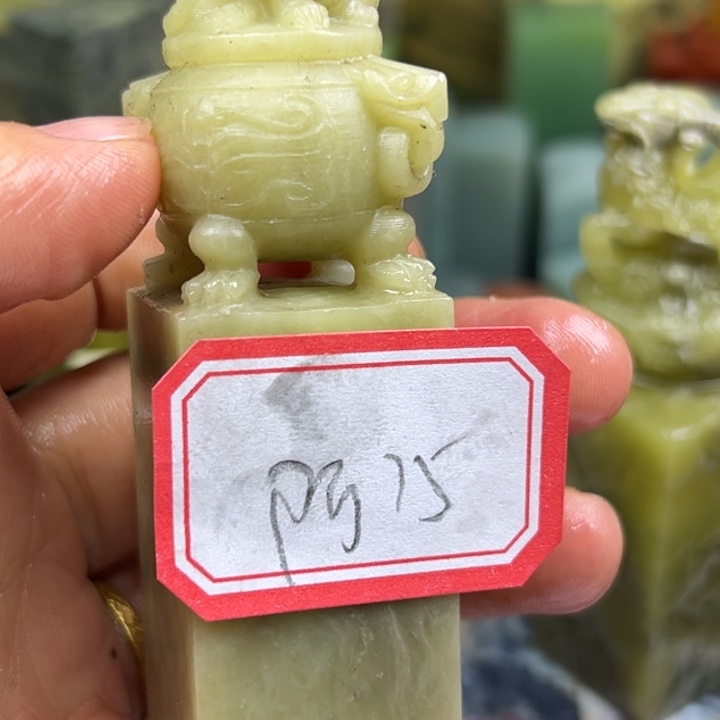 阿***培印石青田石直播中看到